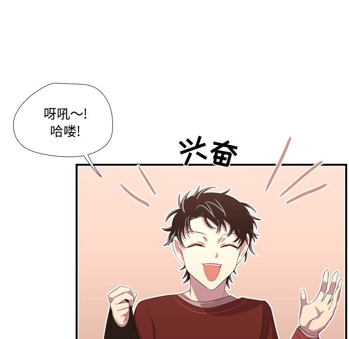 第51話 - 第8张