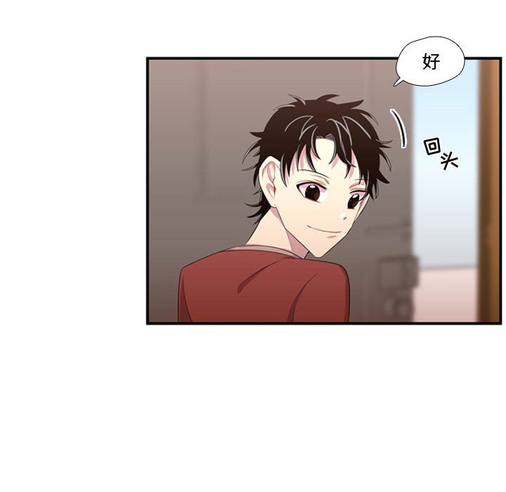 第51話 - 第80张