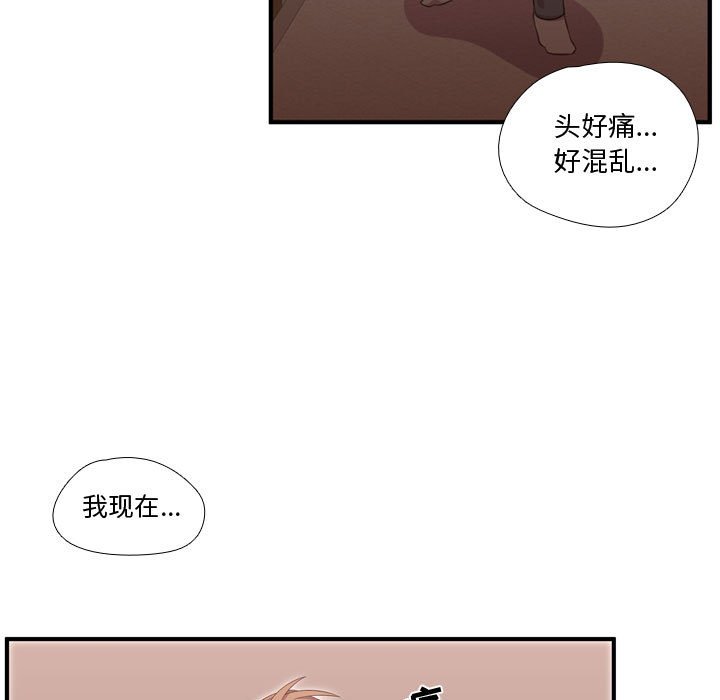 第51話 - 第83张