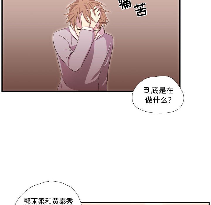 第51話 - 第84张