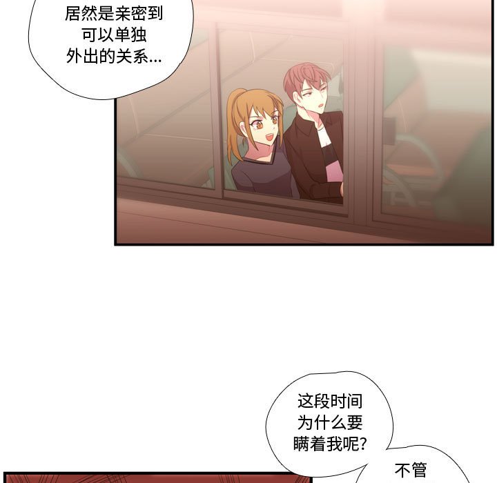 第51話 - 第85张