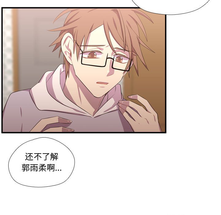 第51話 - 第89张