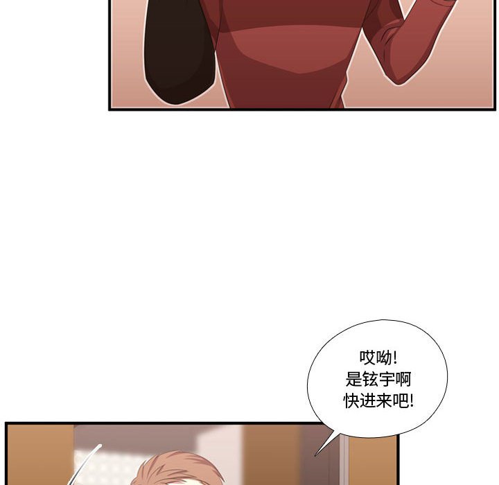 第51話 - 第9张