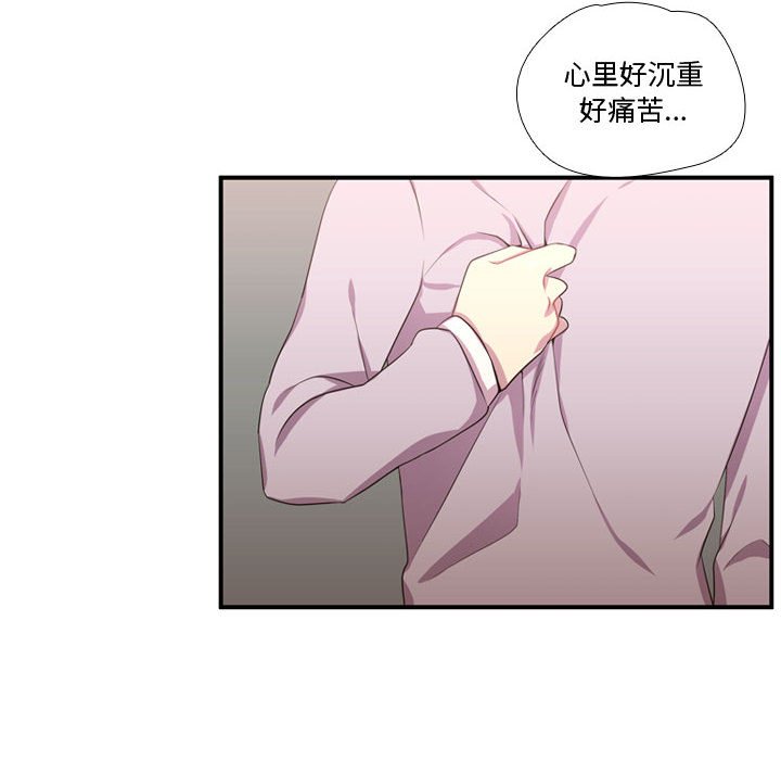 第51話 - 第90张