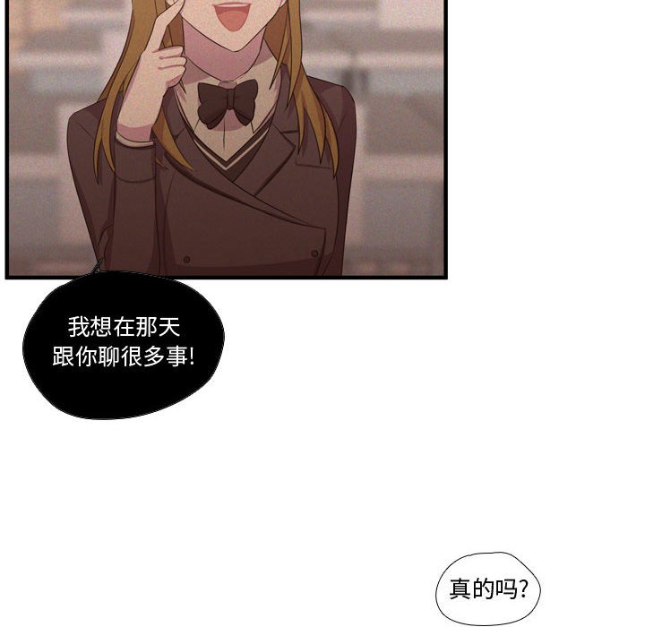第51話 - 第92张