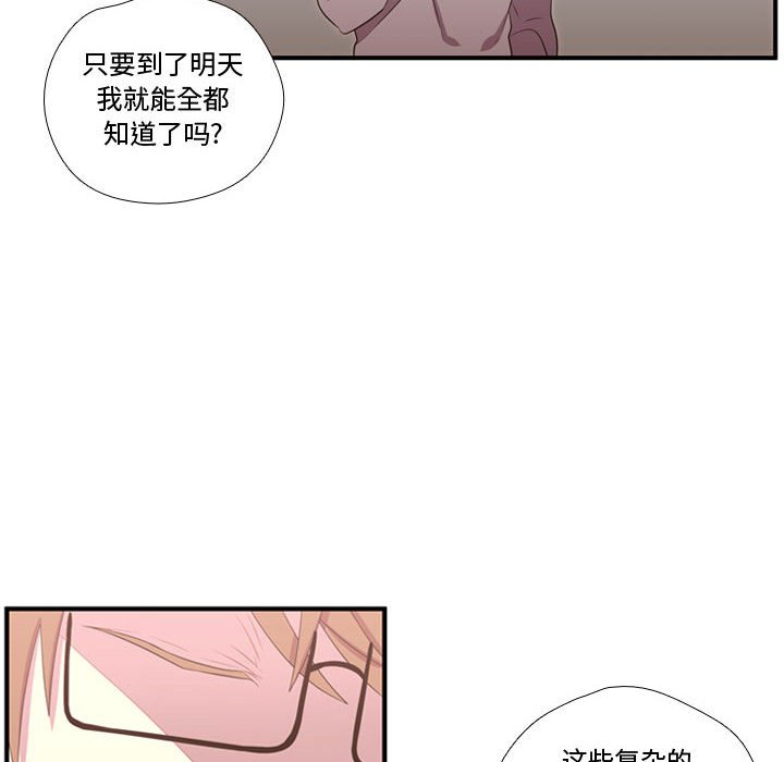 第51話 - 第94张