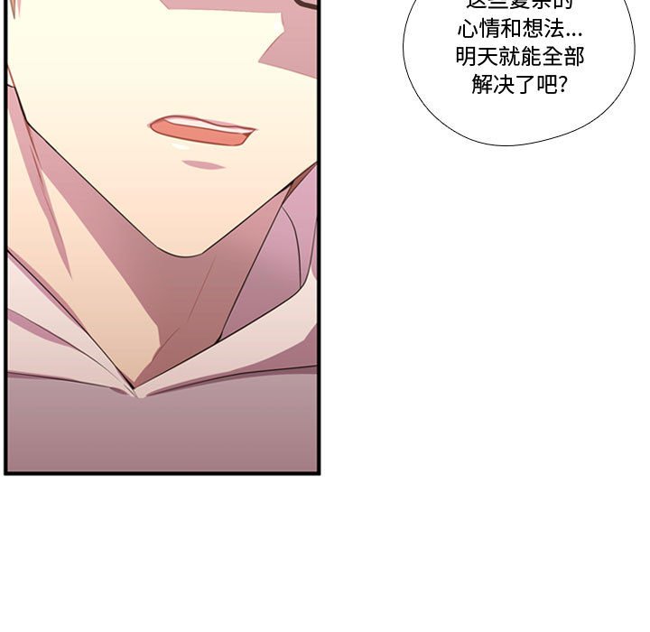 第51話 - 第95张