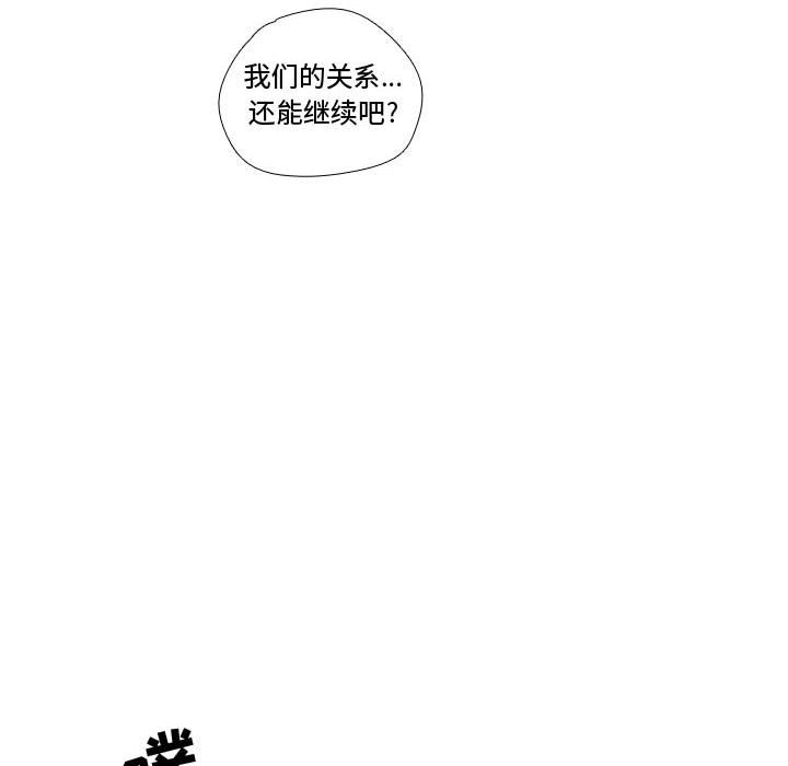 第51話 - 第96张