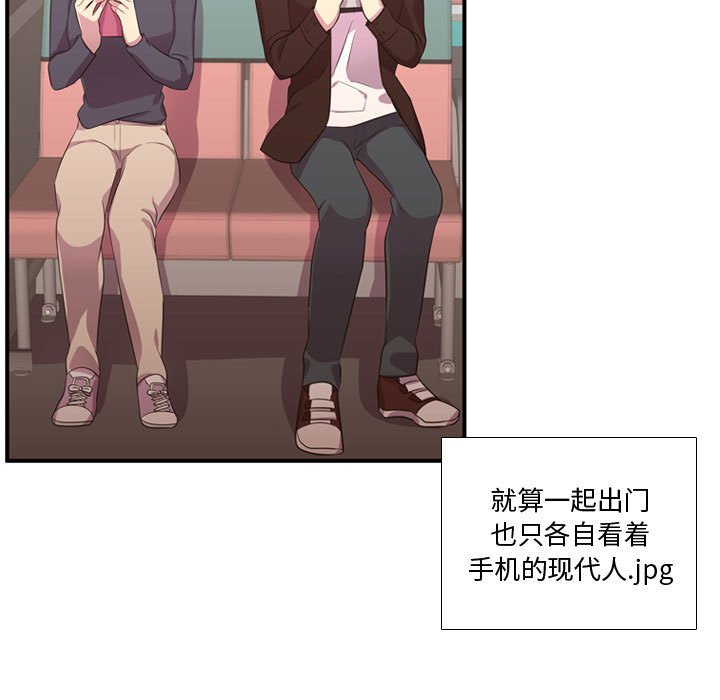 第51話 - 第99张