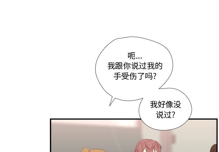 第52話 - 第0张