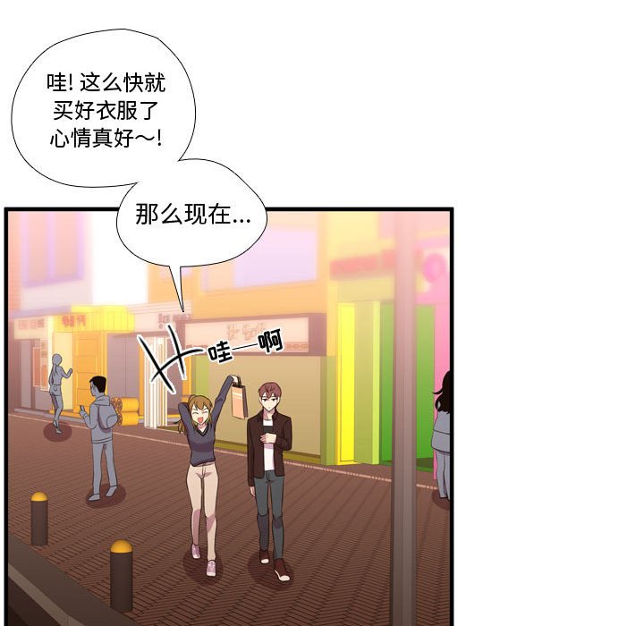 第52話 - 第10张