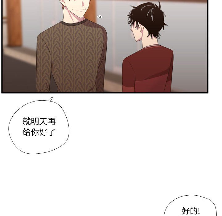 第52話 - 第101张