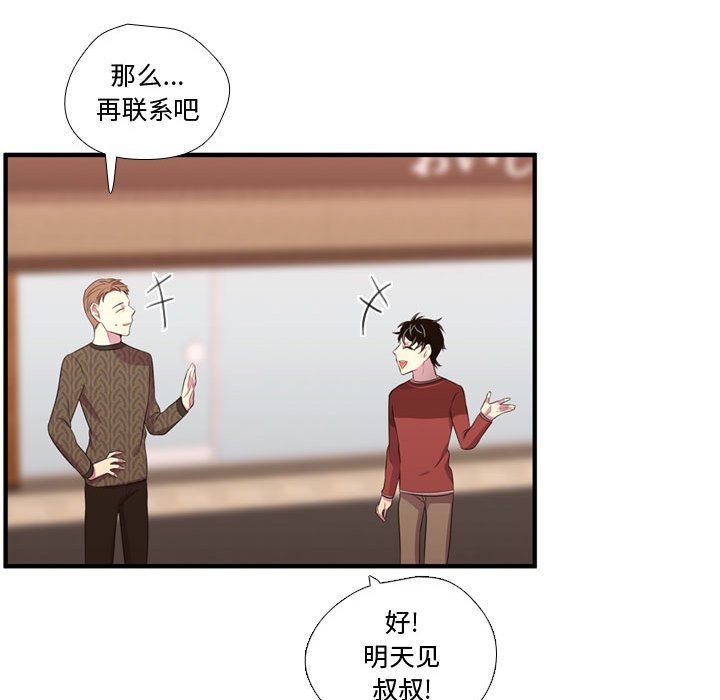 第52話 - 第103张
