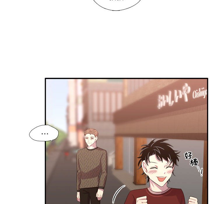 第52話 - 第104张