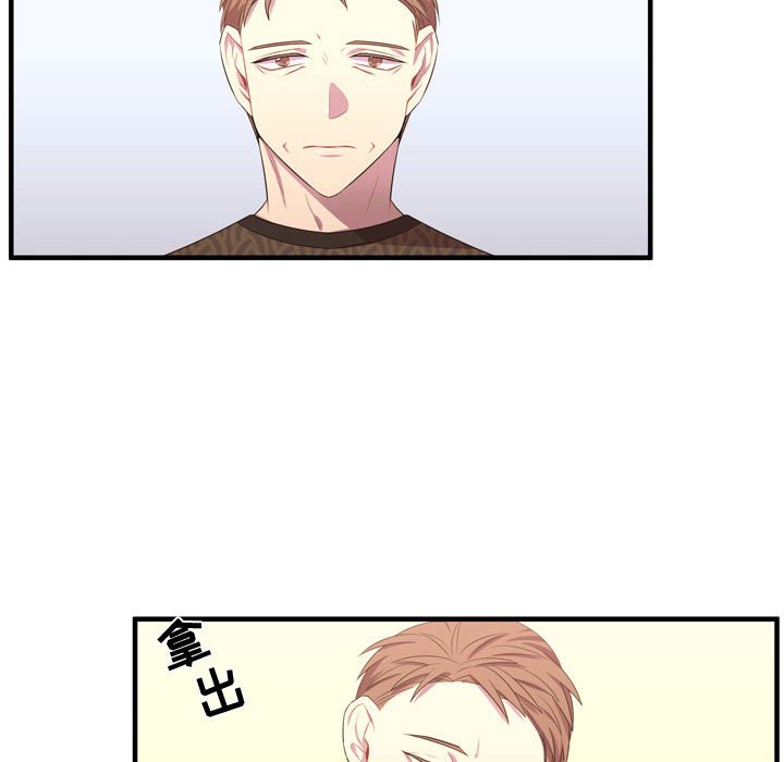 第52話 - 第106张
