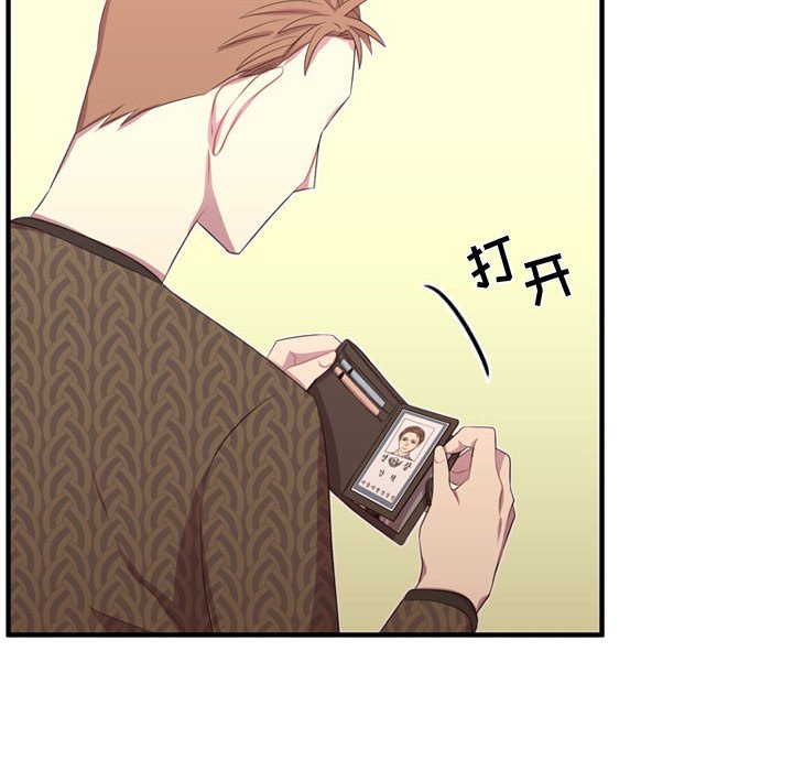 第52話 - 第108张