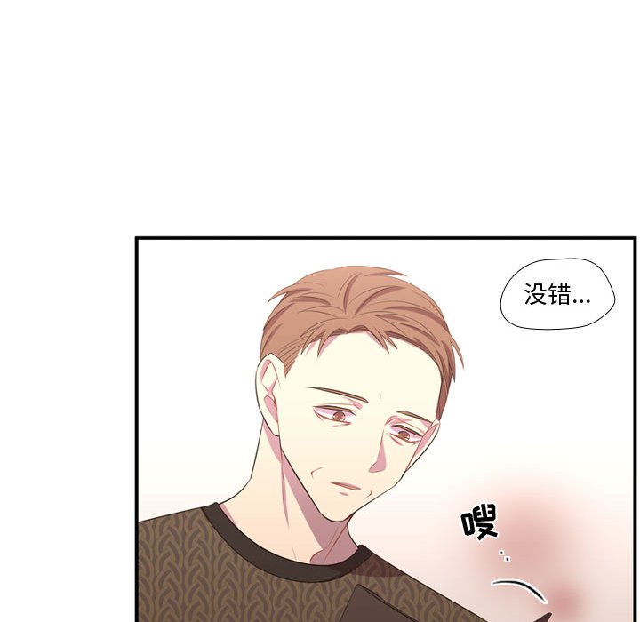 第52話 - 第109张