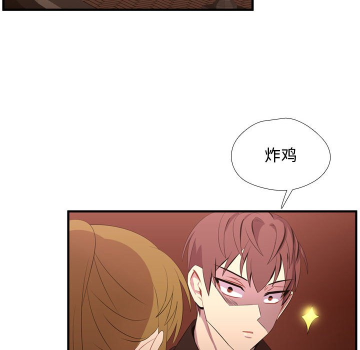 第52話 - 第11张