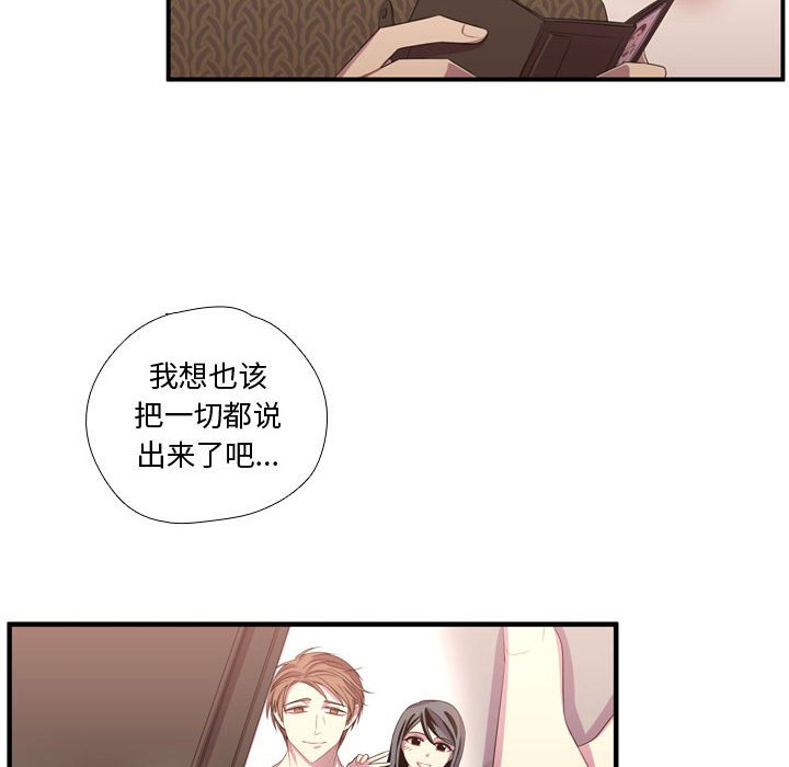第52話 - 第110张