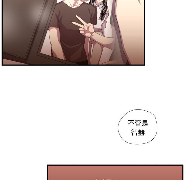 第52話 - 第111张