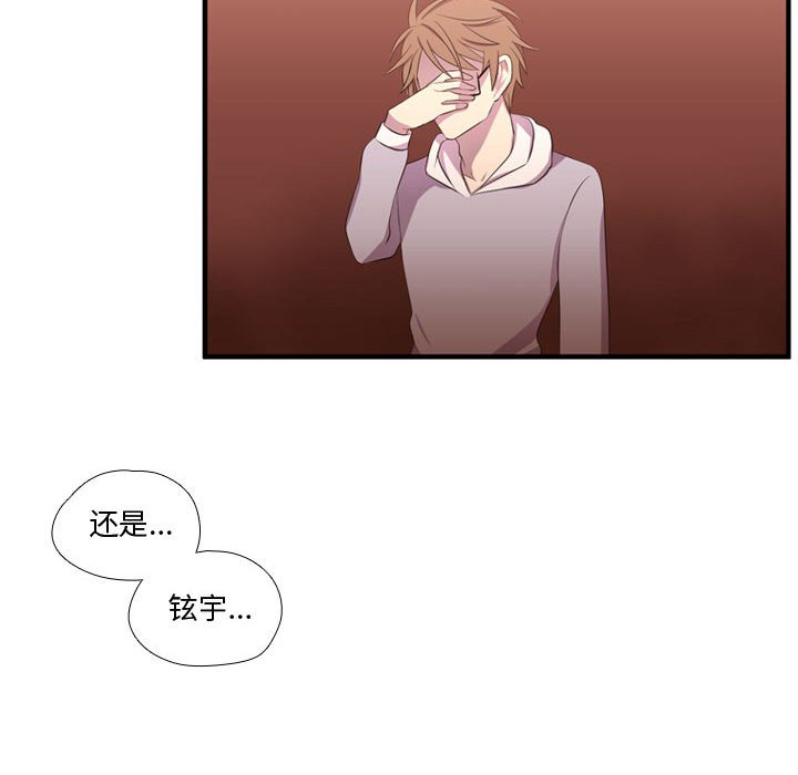 第52話 - 第112张