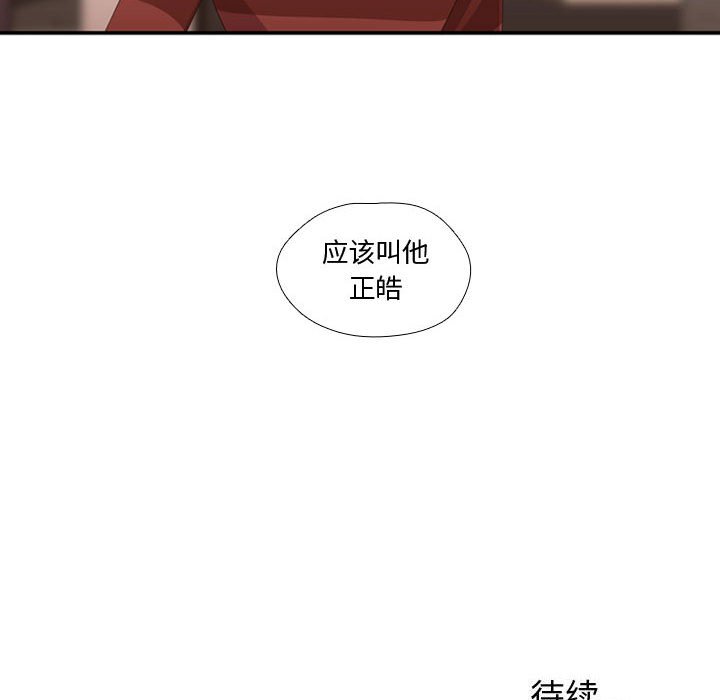 第52話 - 第114张