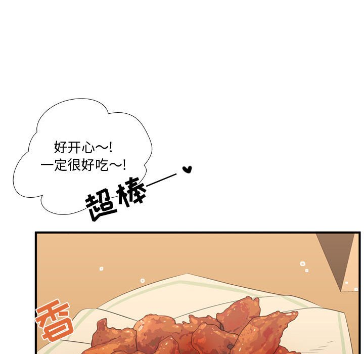 第52話 - 第14张