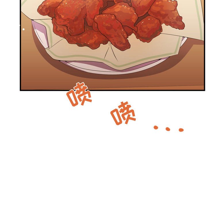 第52話 - 第15张