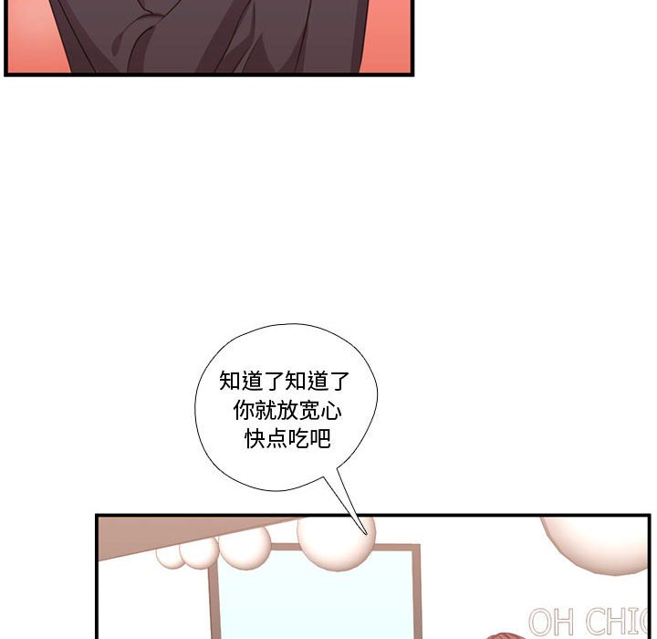 第52話 - 第17张