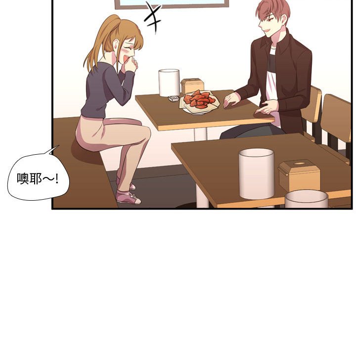 第52話 - 第18张