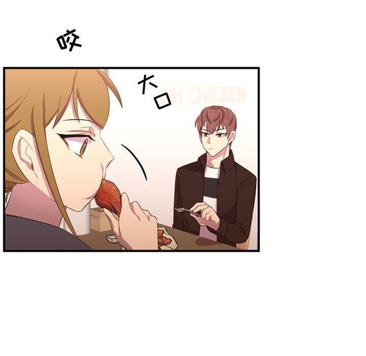 第52話 - 第19张