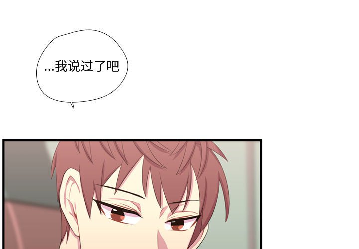 第52話 - 第2张