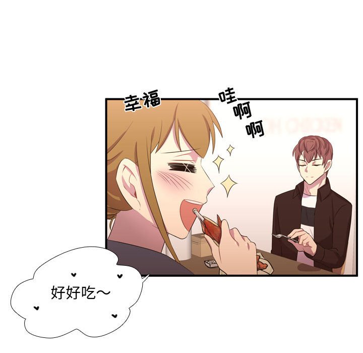 第52話 - 第20张