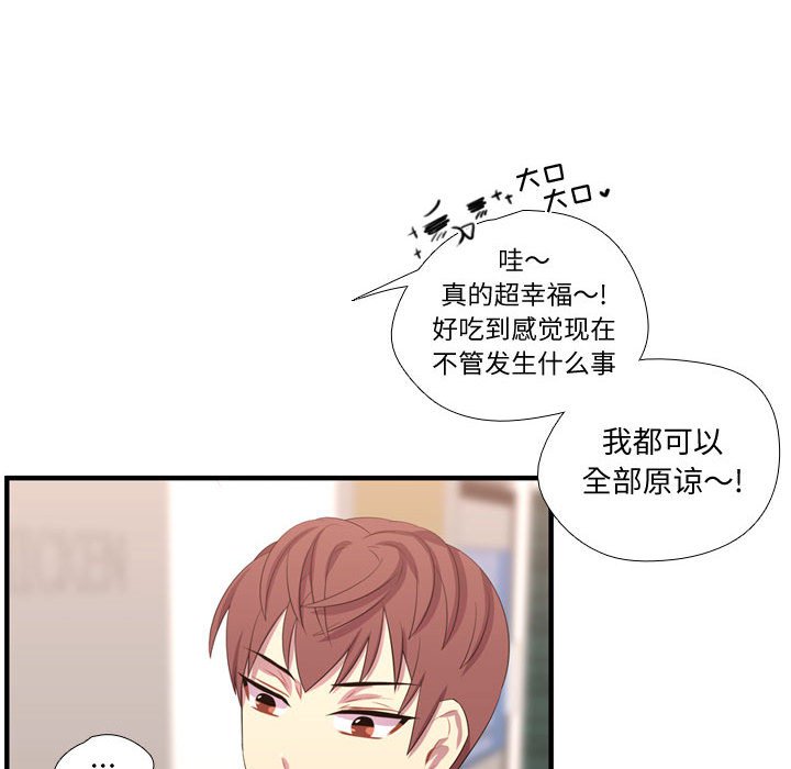 第52話 - 第21张