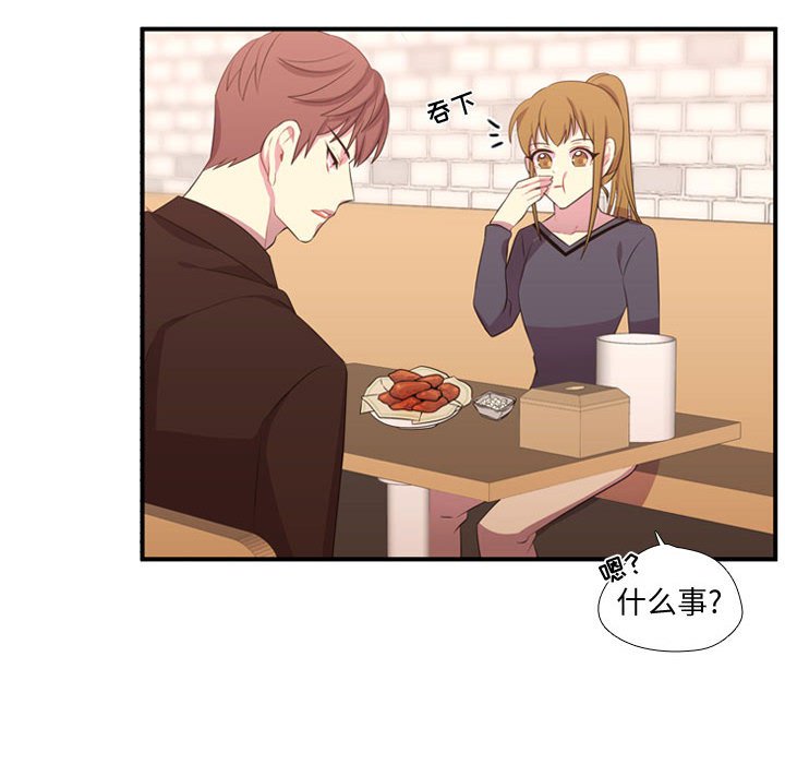 第52話 - 第23张