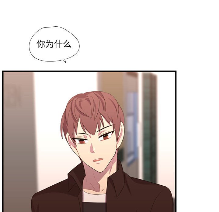 第52話 - 第24张