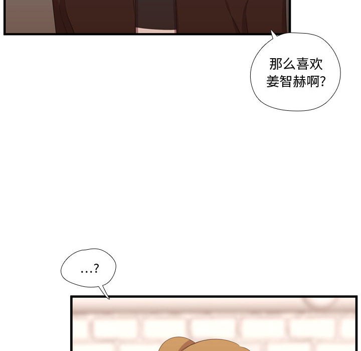 第52話 - 第25张