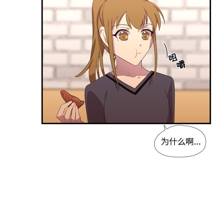 第52話 - 第26张