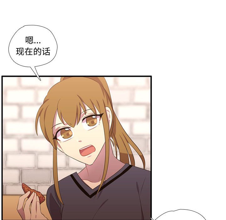 第52話 - 第27张