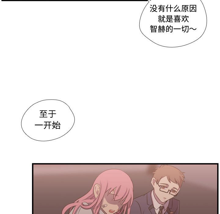 第52話 - 第28张