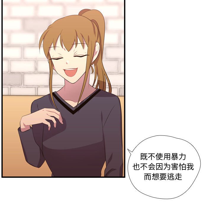 第52話 - 第32张