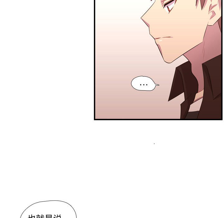 第52話 - 第34张