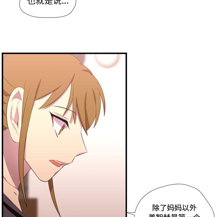 第52話 - 第35张