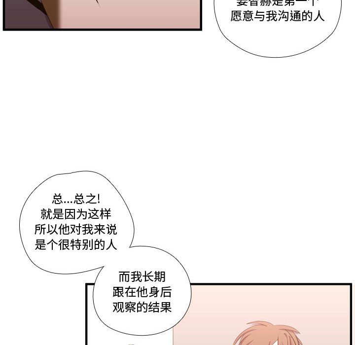 第52話 - 第36张