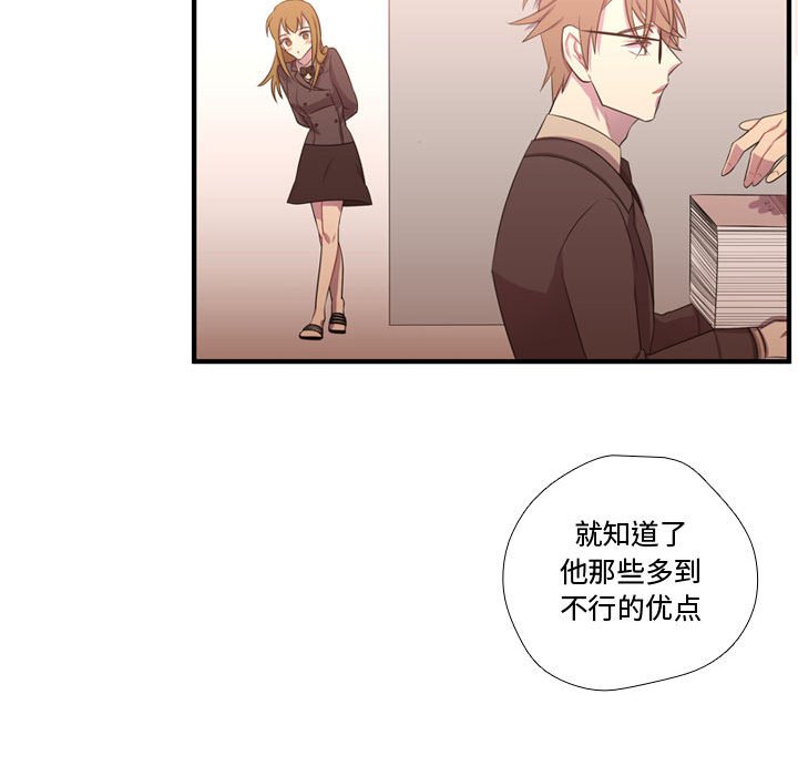 第52話 - 第37张