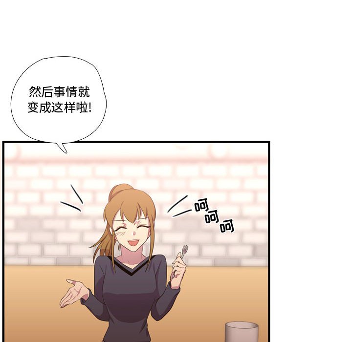第52話 - 第38张