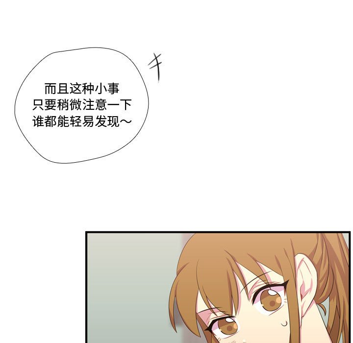 第52話 - 第4张