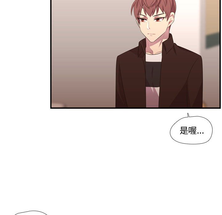 第52話 - 第40张