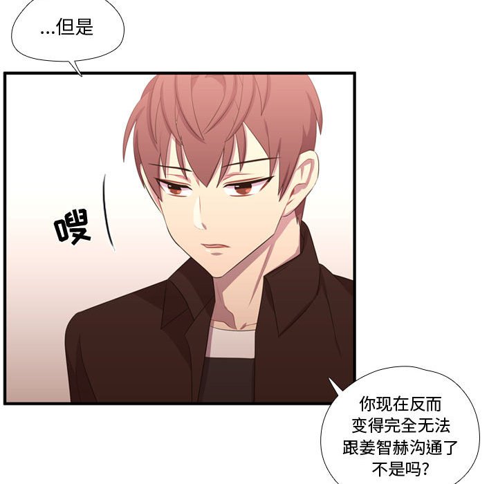 第52話 - 第41张
