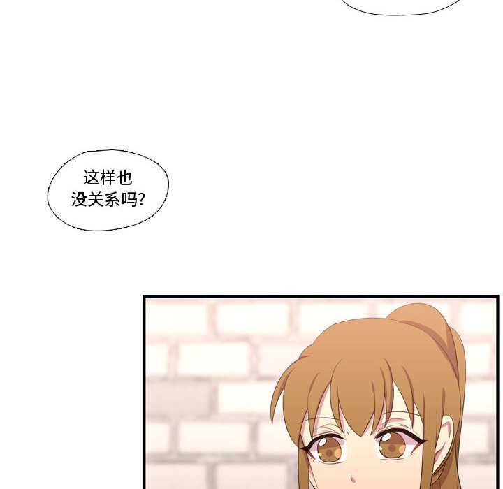 第52話 - 第42张
